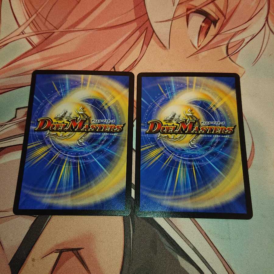 「伝説のサイバーパワー!」