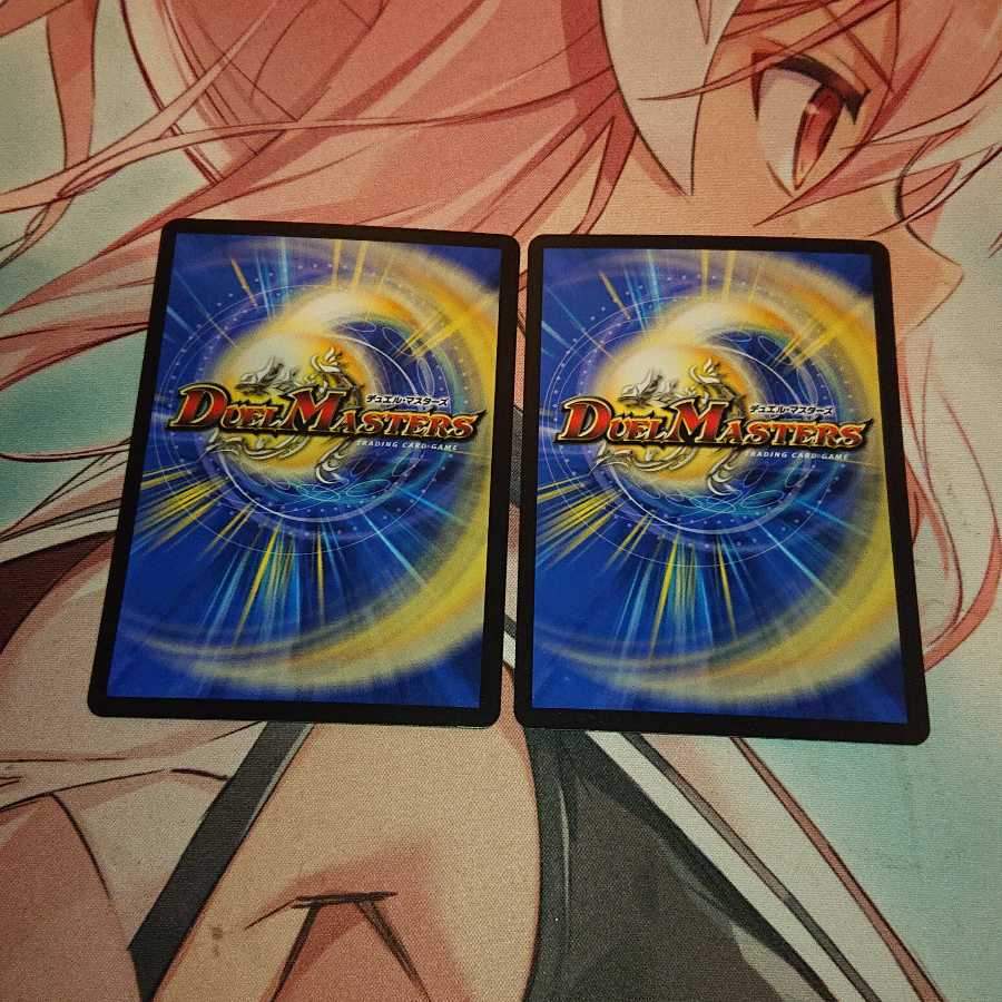 「伝説のサイバーパワー!」