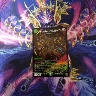 33様専用 ドンジャングルS7シークレット