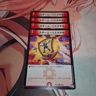 steam flycatcher (any fly of family Simuliidae)