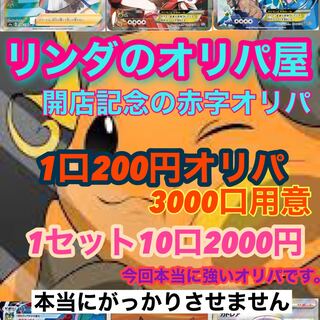 すず様専用 1枚