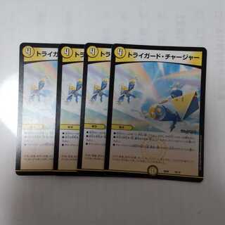 メタモン様専用