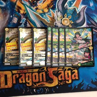 はらぺこ様専用