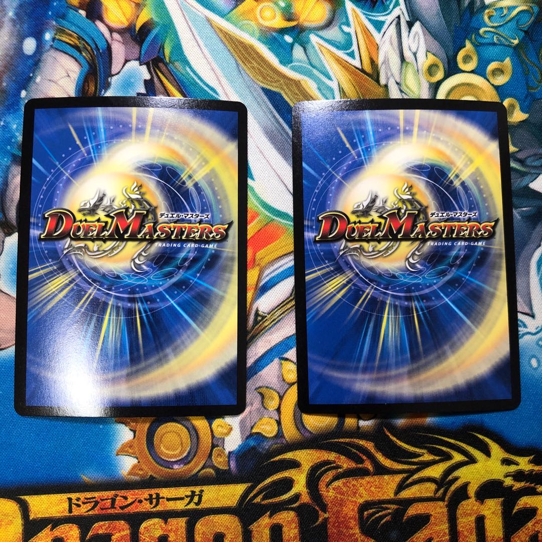 ∞龍 ゲンムエンペラー