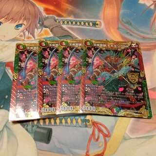 王来英雄 モモキングRX