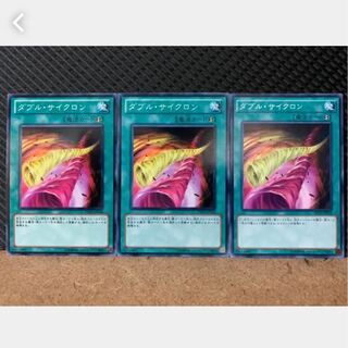 Popotan] Yu-Gi-Oh! 1251 Double Cyclone 3 Cards Normal