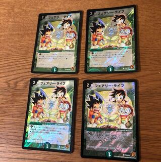 フェアリーライフプロモ4枚