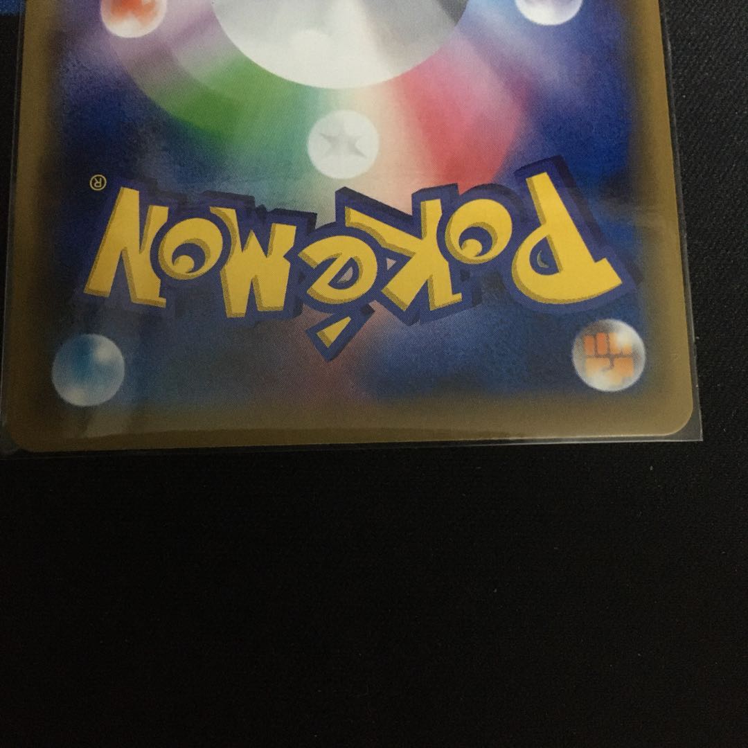 ミュウツー＆ミュウ GX UR 美品