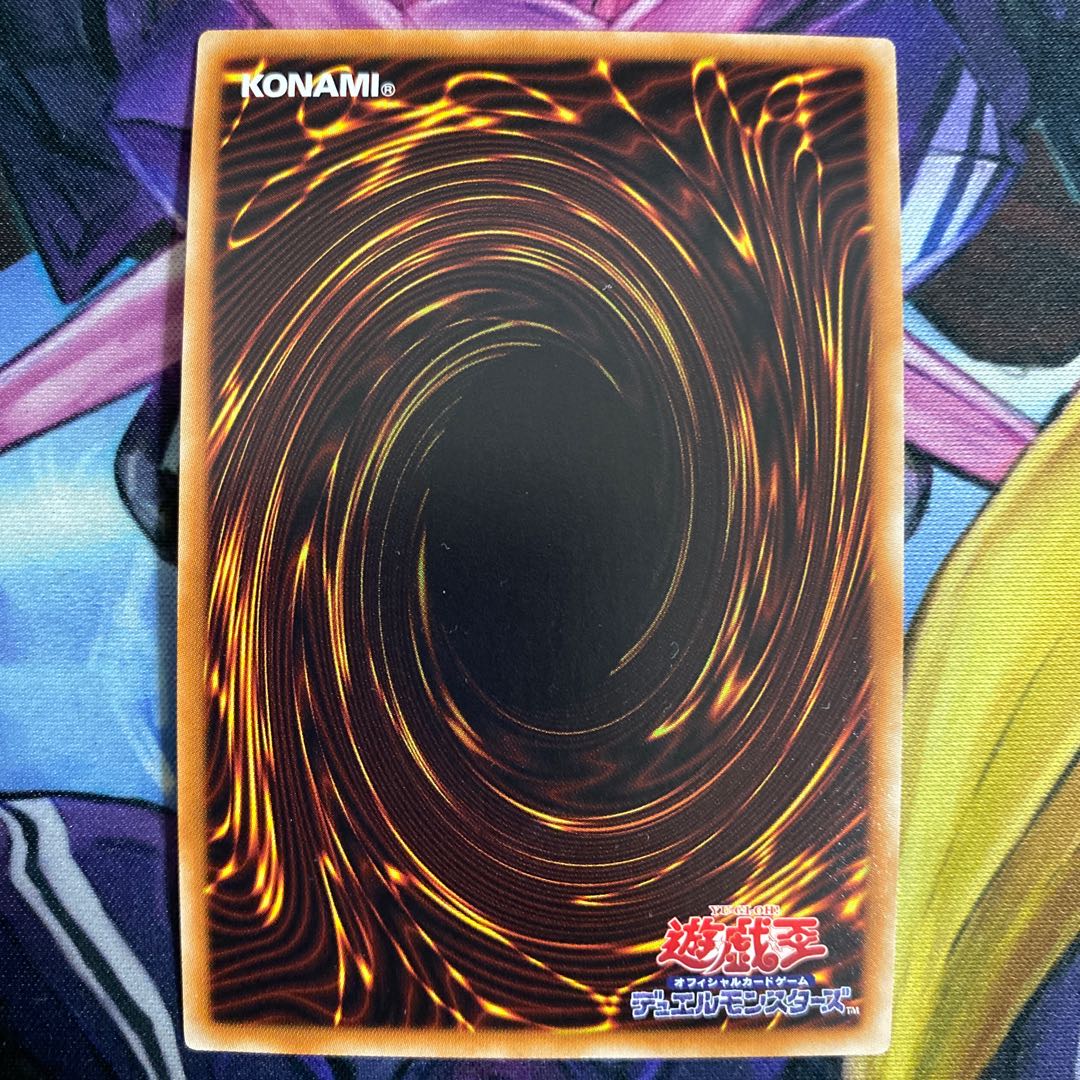 スターダスト・ドラゴン ゴールドシークレットレア