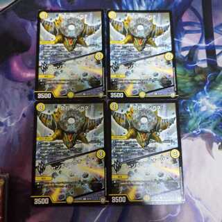 奇石イシガネ｜センキンウォール 4枚セット