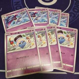 カラマネロとマーイーカのセット