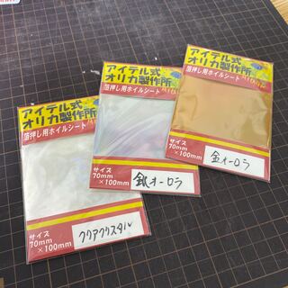らーらー様専用