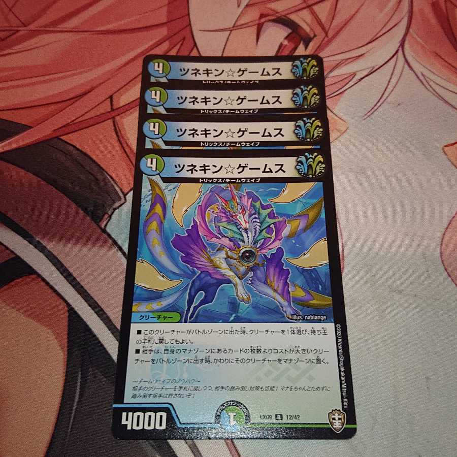 ツネキン☆ゲームス