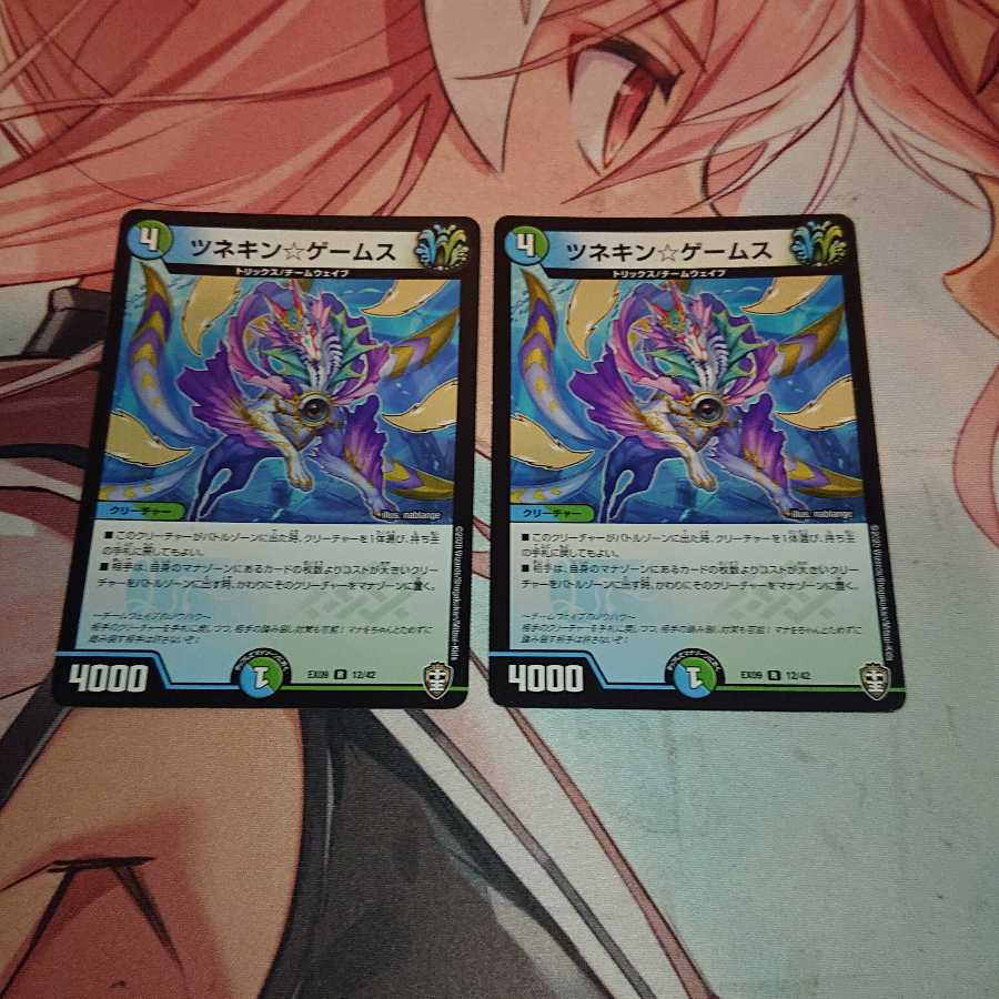 ツネキン☆ゲームス