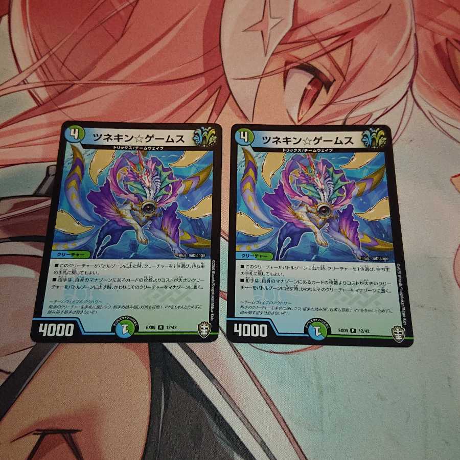 ツネキン☆ゲームス