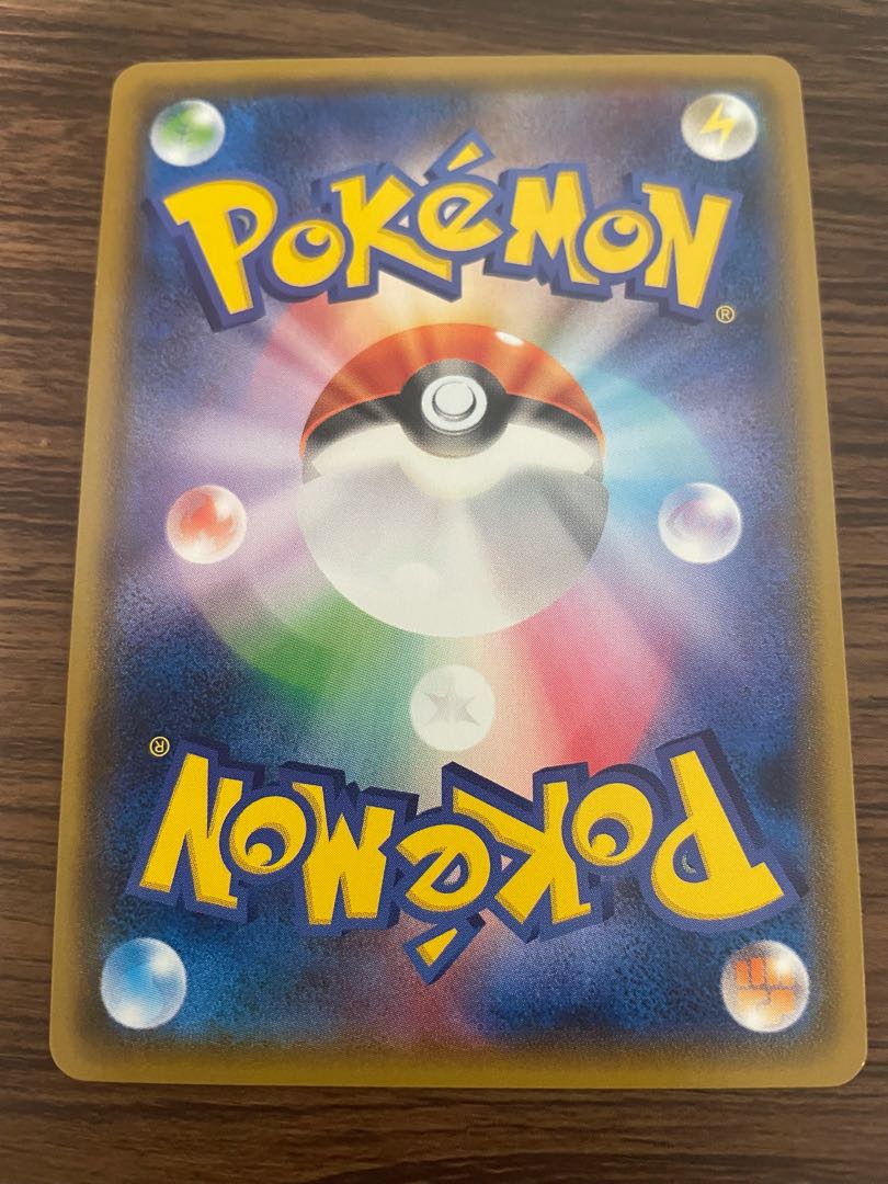 ミュウツーGX SSR 1枚