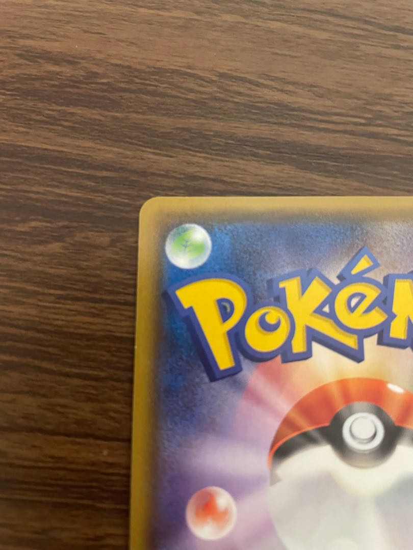 ミュウツーGX SSR 1枚