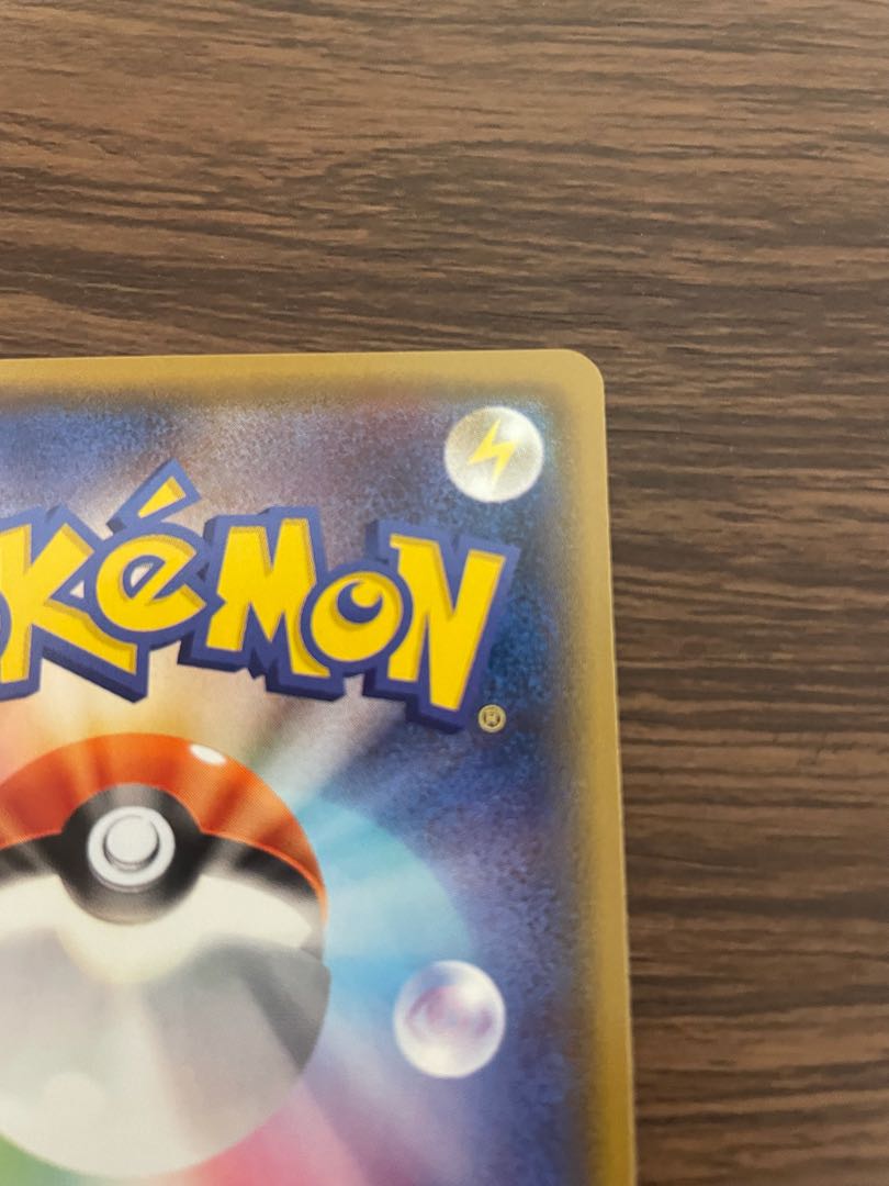 ミュウツーGX SSR 1枚