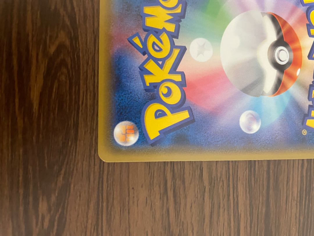 ミュウツーGX SSR 1枚