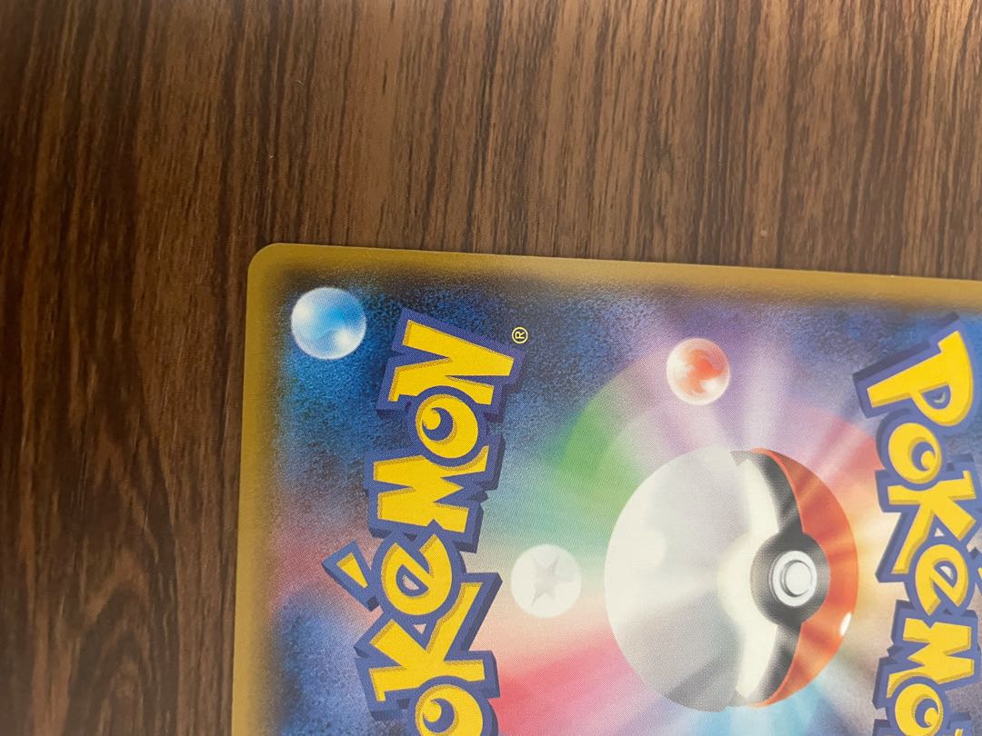 ミュウツーGX SSR 1枚