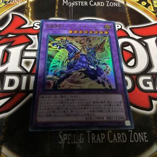 遊戯王 超魔導騎士ブラックキャバルリー
