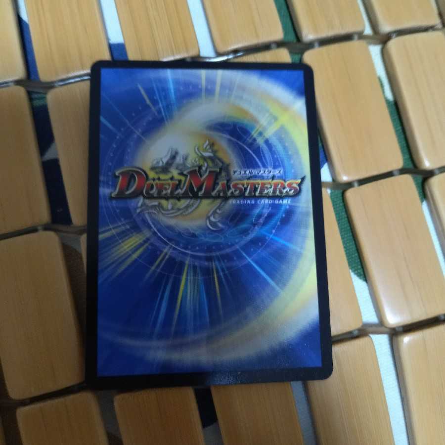 仰天無双 鬼セブン「勝」