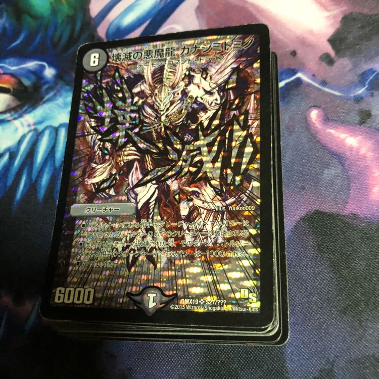 キラキラカード ２０枚 ③ 1枚