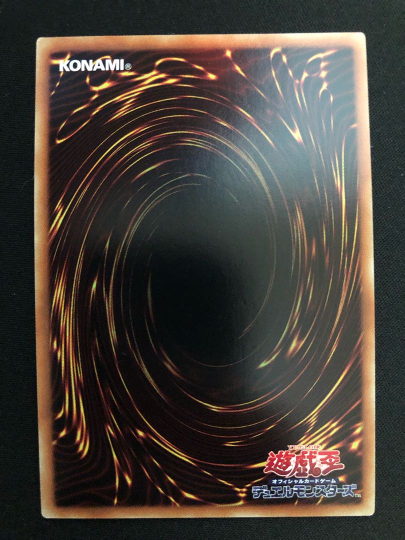 遊戯王　トリックスター・ライトステージ　SR