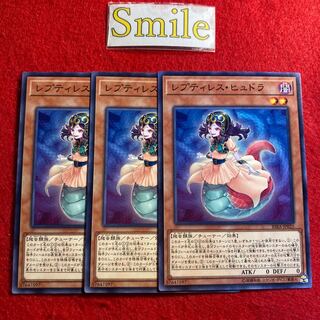 レプティレス・ヒュドラ#1651