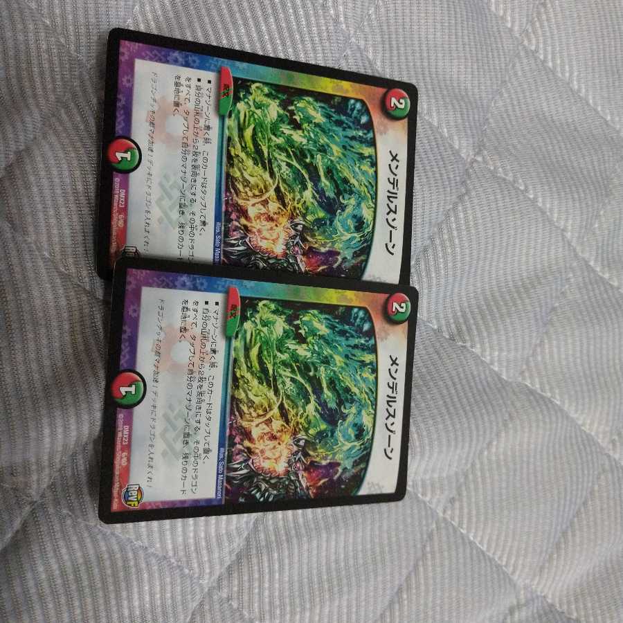 メンデルスゾーン