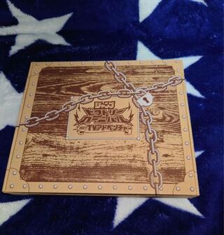 ジャンバルトレジャーBOX　非売品 未開封