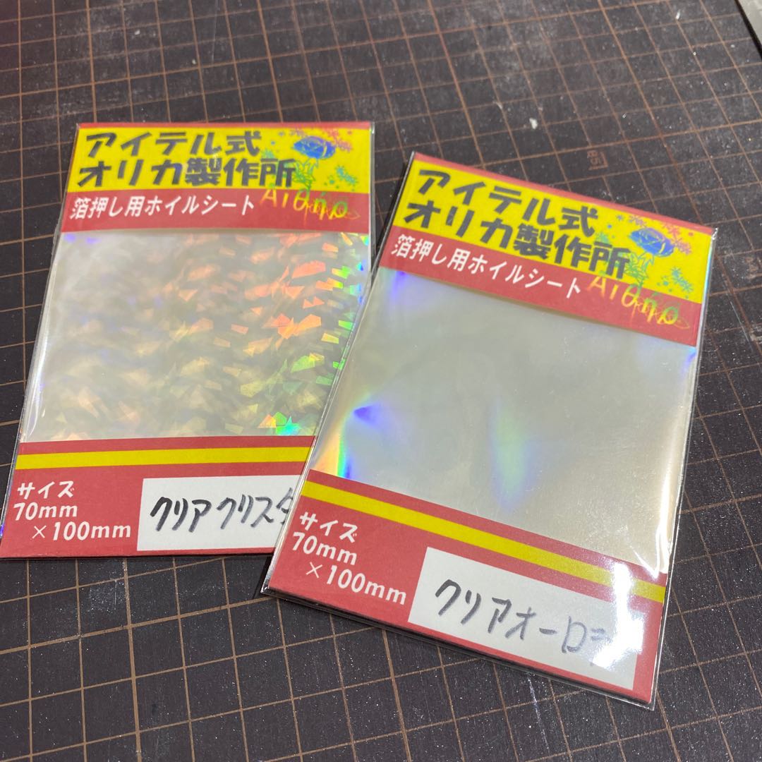 ぶたみん様専用