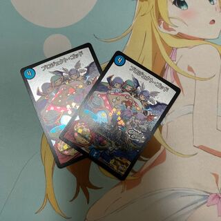 プロジェクトゴッド