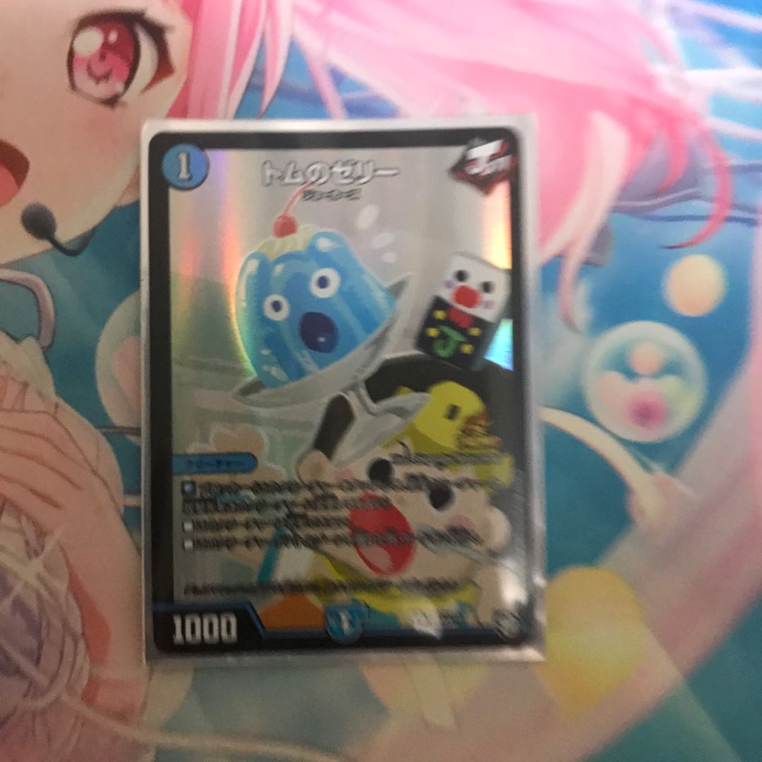 トムのゼリー プロモ