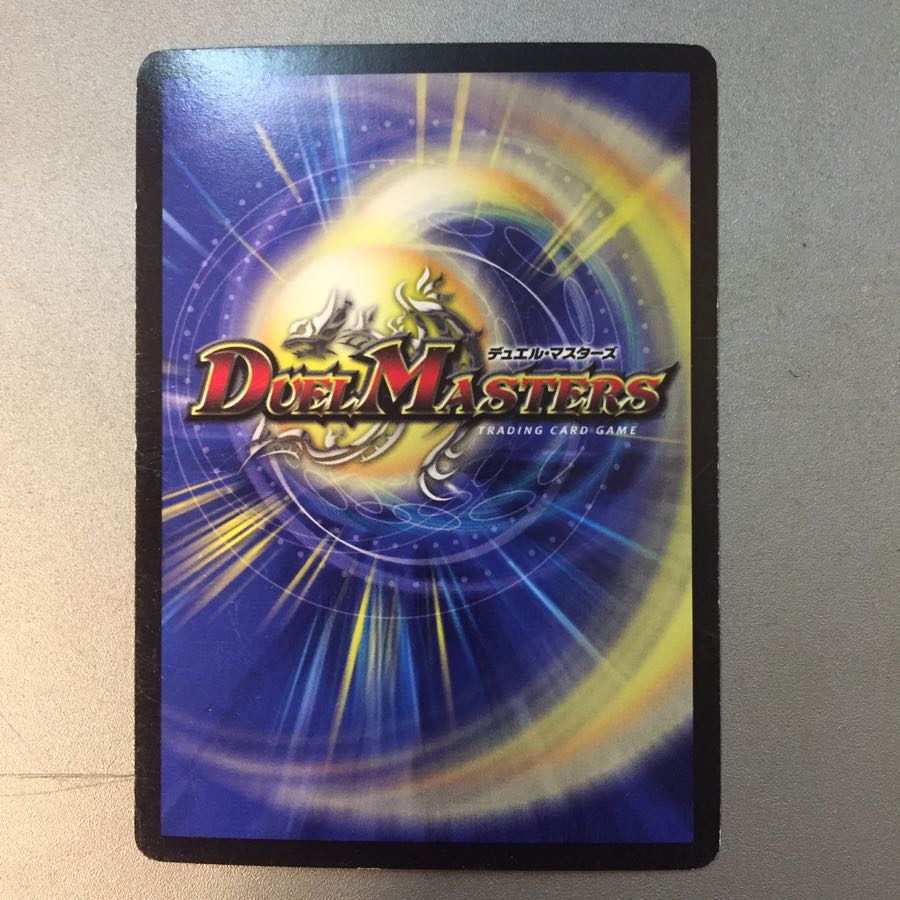 月光電人オボロカゲロウ