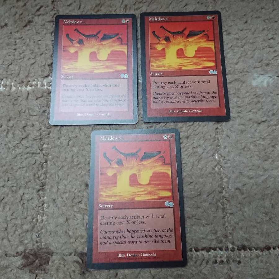 MTG 溶融 英語 3枚セット