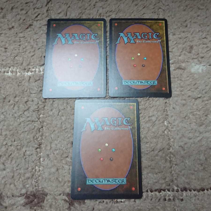 MTG 溶融 英語 3枚セット