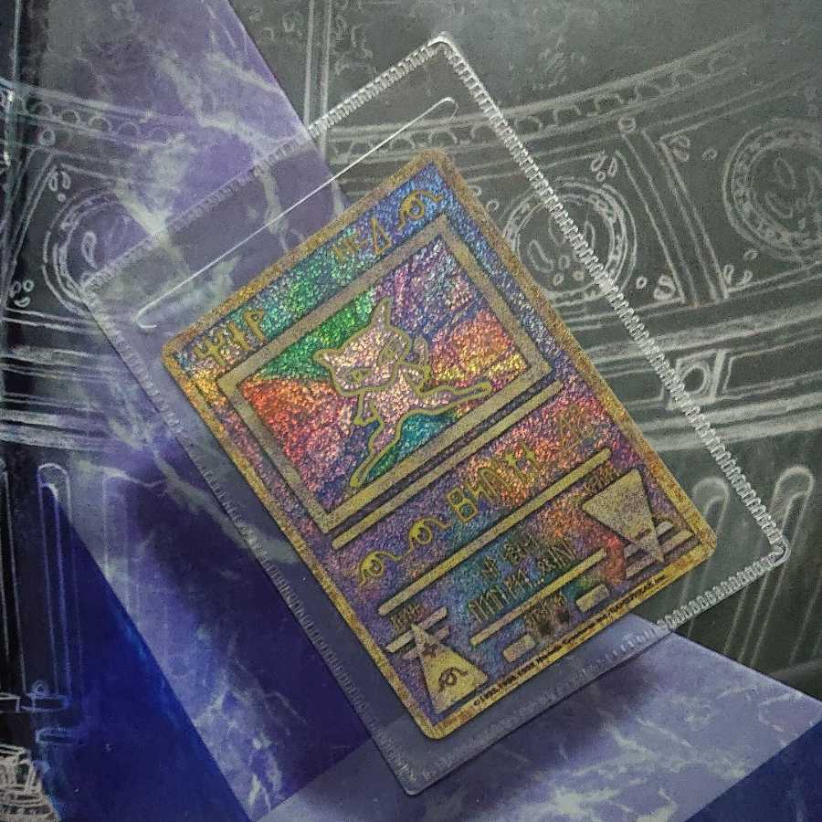 Ancient Mew Lugia Bombing Error Product