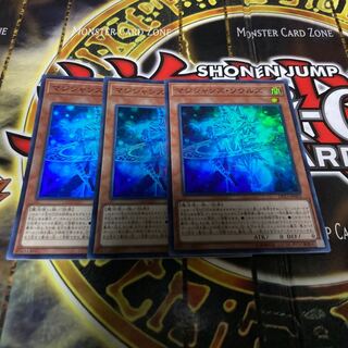 遊戯王 マジシャンズソウルズ