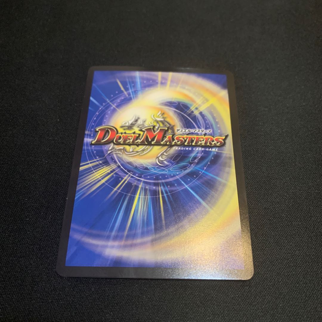 王来英雄 モモキングRX KGM 1枚