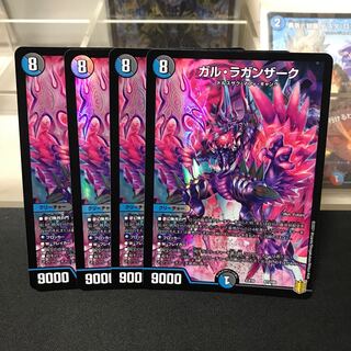 ガル・ラガンザーク