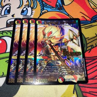 蒼き守護神 ドギラゴン閃