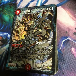 キラキラカード ２０枚 ④ 1枚