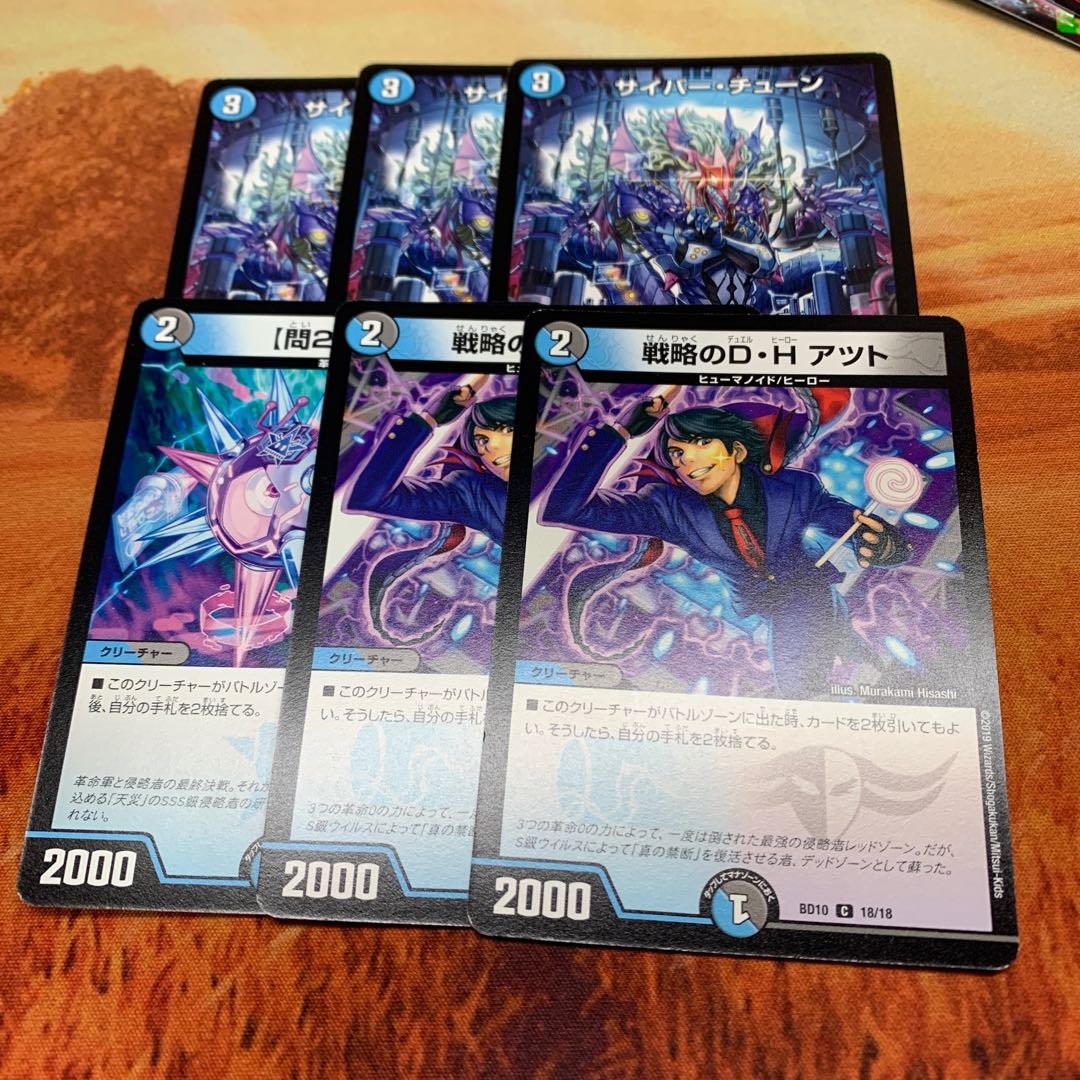 墓地退化 1枚 (Used) （495159575）| magi -TCG Marketplace- | magi
