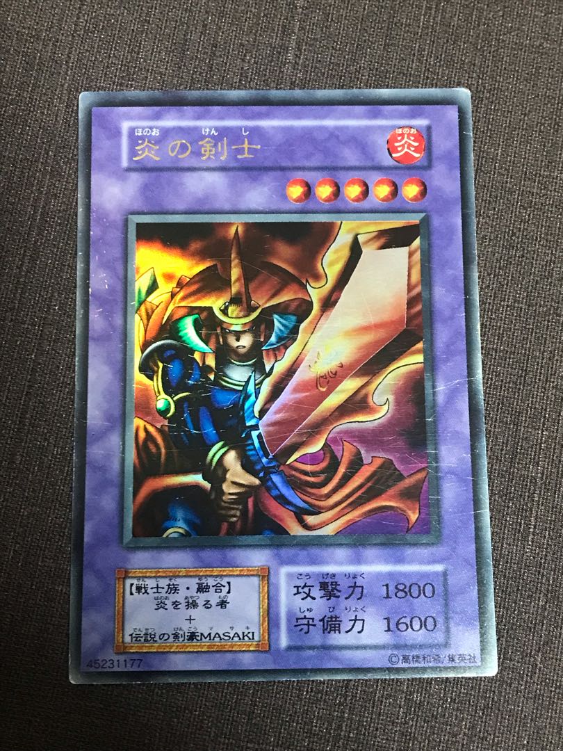 yun様専用　炎の剣士融合山デビルゾア