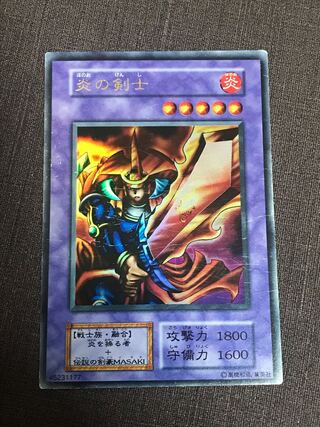 yun様専用　炎の剣士融合山デビルゾア