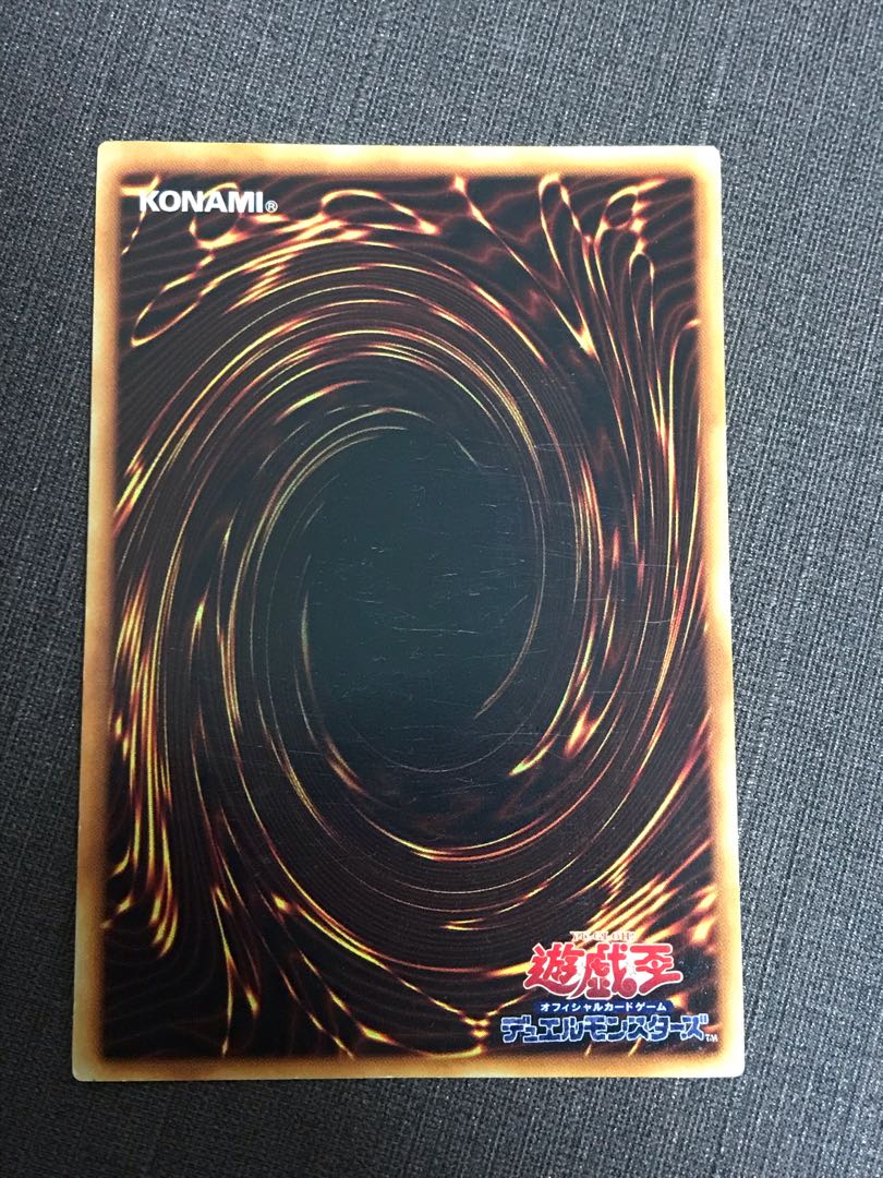 yun様専用　炎の剣士融合山デビルゾア