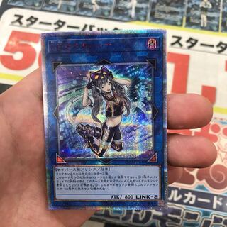 I:Pマスカレーナ　20シク