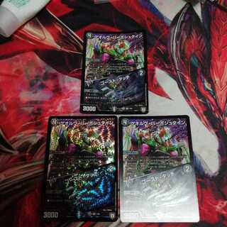 ゲオルグバーボシュタイン/ゴーストタッチ