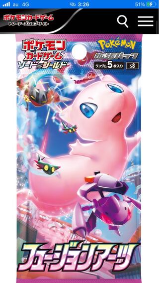 ポケモンフュージョンアーツ1BOX